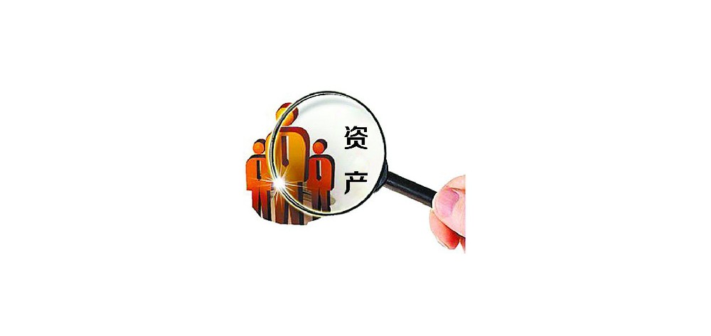 资产盘点包年服务